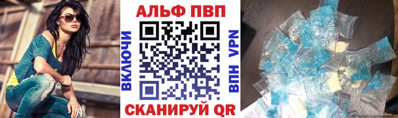 закладки  Бирск  Alpha-PVP крисы CK 