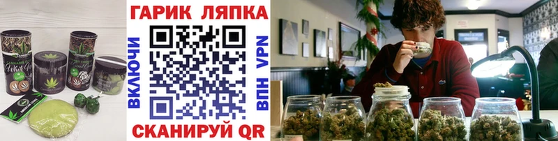 Еда ТГК марихуана  где найти наркотики  Бирск 