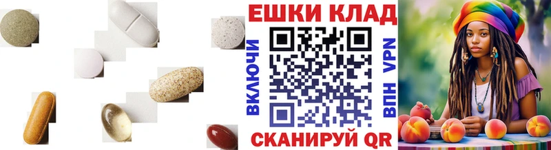 Ecstasy 250 мг  маркетплейс формула  Бирск 