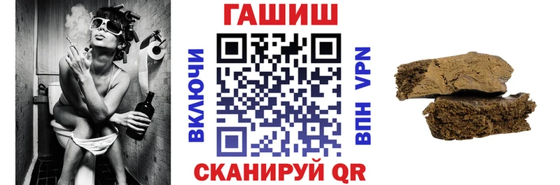 где продают наркотики  Бирск  ГАШИШ ice o lator 