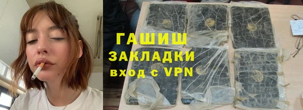 прущие крисы Алексеевка