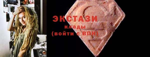 2c-b Алексин