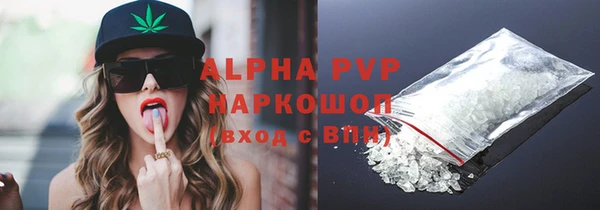 прущие крисы Алексеевка