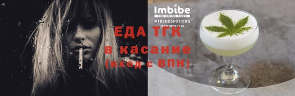 амфетамин Остров