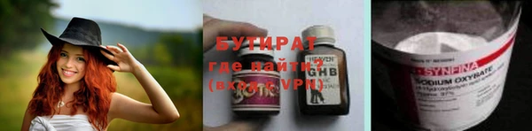 амфетамин Остров