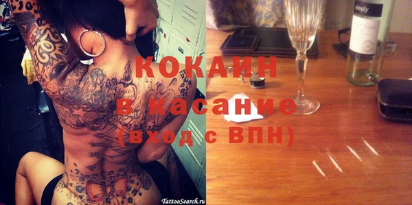 2c-b Алексин