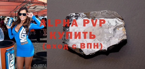 эйфоретик Осинники