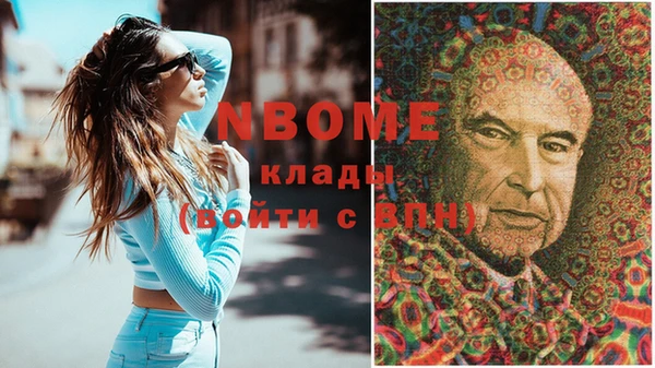 прущие крисы Алексеевка