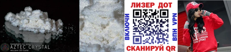 наркошоп  кракен   LSD-25 экстази кислота  Бирск 