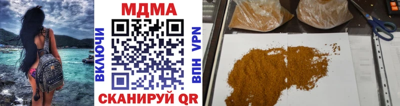 дарк нет официальный сайт  Бирск  МДМА молли 