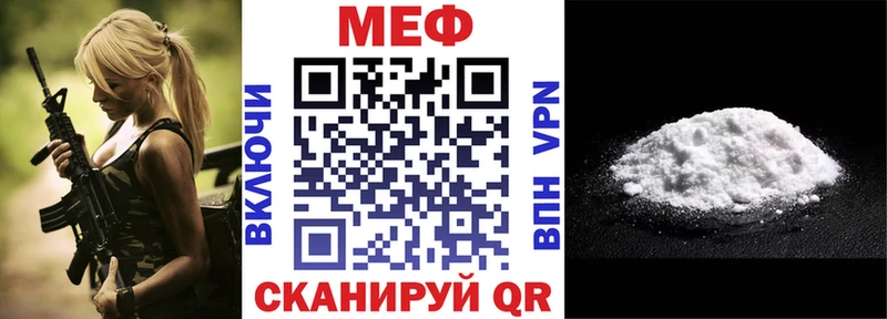 купить наркотик  блэк спрут зеркало  МЕФ VHQ  Бирск 