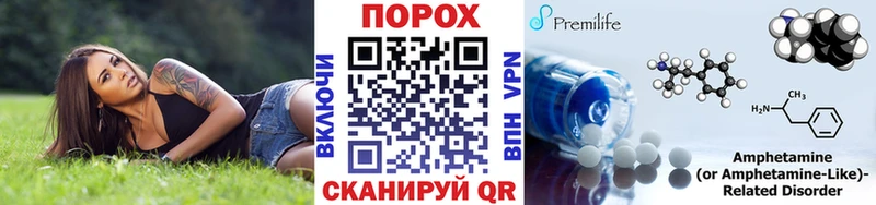 наркошоп  Бирск  Метамфетамин пудра 