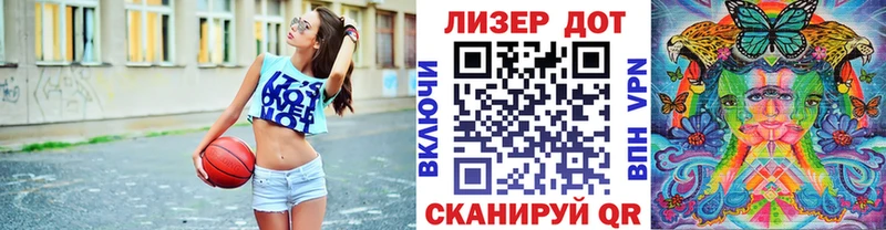 Марки NBOMe 1,5мг Бирск